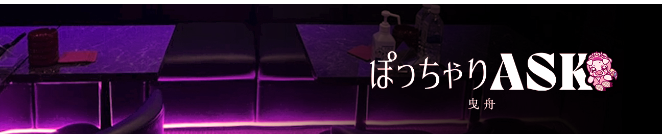 グループ店舗画像