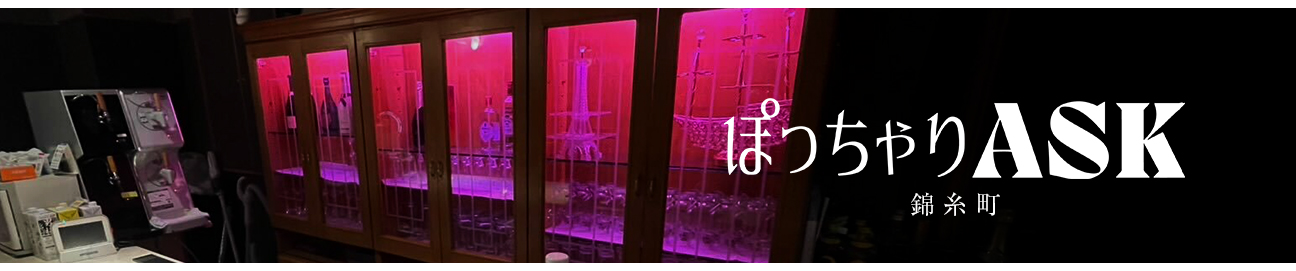 グループ店舗画像
